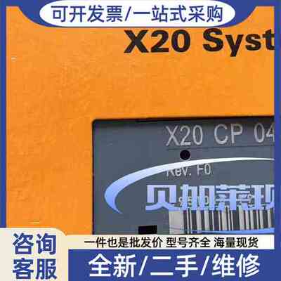 议价X20 CP0482  X20 CP3486  X20 SL