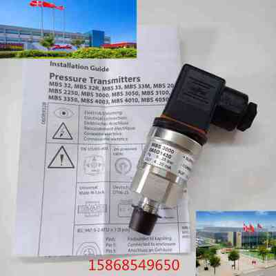 非标价Danfoss 丹佛斯MBS3000压力传感器变送器060G3814/5539/646