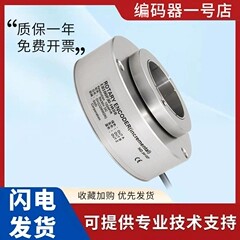 宜科型编码器EB100P30-H6PR-H4DR-L5BR-P6AR-H6TR全空心中空大口
