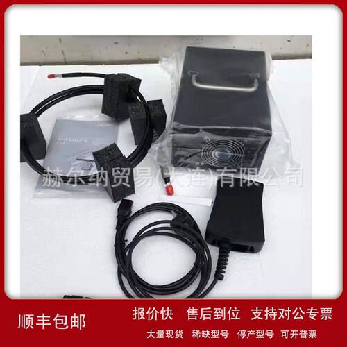代理德国LUMATEC液芯光纤SUPERLITE I04厂家直采议价
