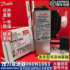 丹佛斯MBS5150 060N1063 1064 1065 1066 1071 1072压力变送器