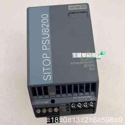 电源模块PSU8200 6EP3436-8SB00-0议价