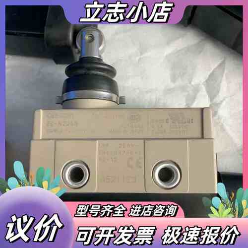 行程开关 ZC-N2255议价