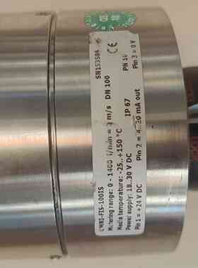 德国 HONBERG 豪斯派克 流量计 OMNI-FIS-1