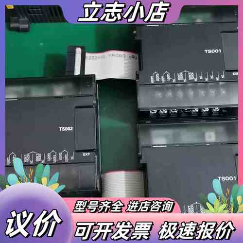CP1W-TS002 CP1W-TS001热议价