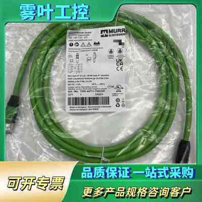MURR 7000-44711-7960300 直式公头-公【议价】