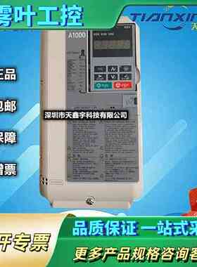 安川变频器CIMR-AB4A0007 0004 0002 0005 0007 0009 0011FBA正品