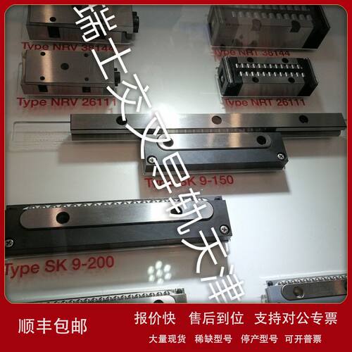 天津供应齿条MSTM5-49*39*200-SL施耐博格斜齿齿条单根长度可达3m