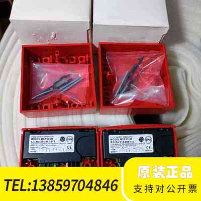 泰科MCP250M议价