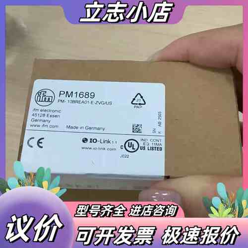 德国ifm易福门 PM1689压力传感器 全新原装进口 带I议价