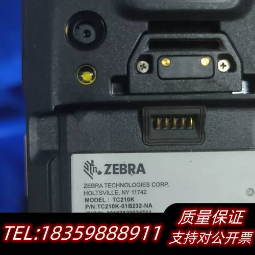 【斑马ZEBRA TC210K数据采集器】带GMS询价