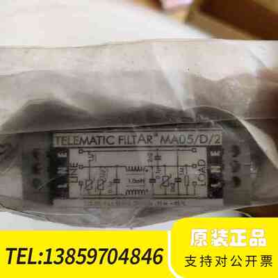 Telematic接近传感器MA05/D/2议价