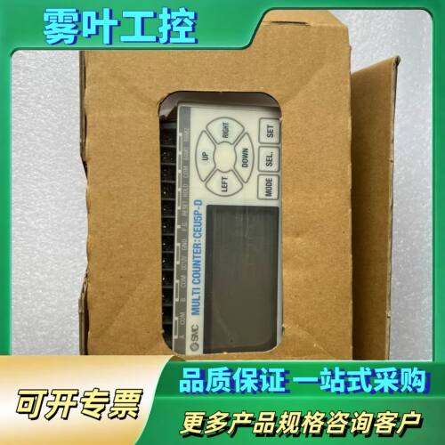 计数控制模块CEU5P-D【议价】