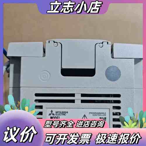 PLC FX3U-48MT/ES-A，，成色还议价