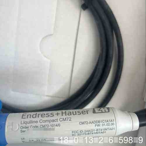 EH恩德斯豪斯 Liquiline Compact CM7议价