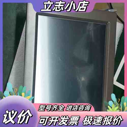 mcgsTPC TPC1261Hii，昆仑通态嵌入式触摸屏，议价