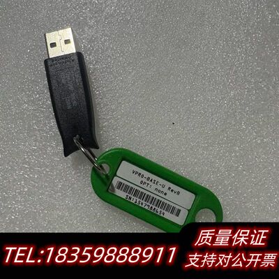 康耐视VPRO-BASE-U  REVB还二个询价
