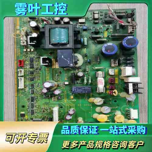 富士变频器F1S，驱动板EP-4609-C2-Z4测试完好拆【议价】