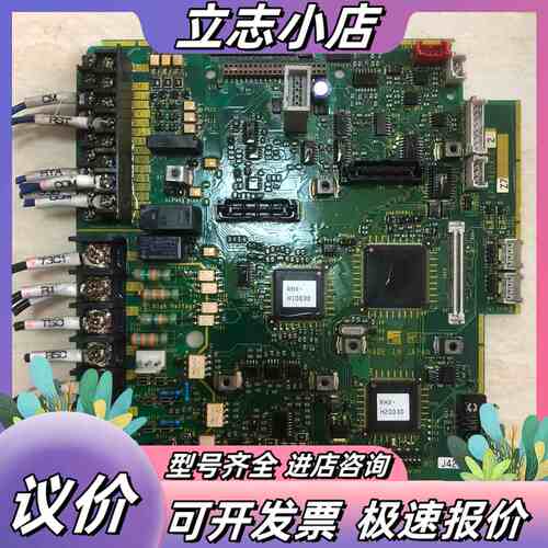 回馈单主板 EP-4420A-C 不议价