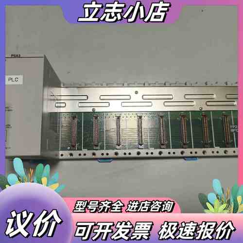 电源加底板AFP2633AFP25012，，功议价
