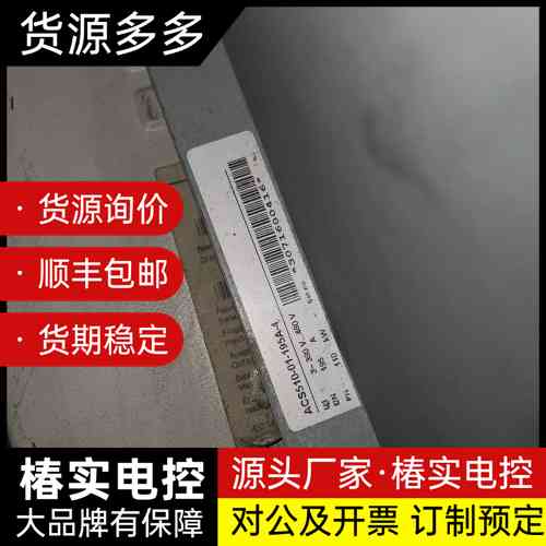 ABB变频器ACS510-01-195A-4,110KW大功询价