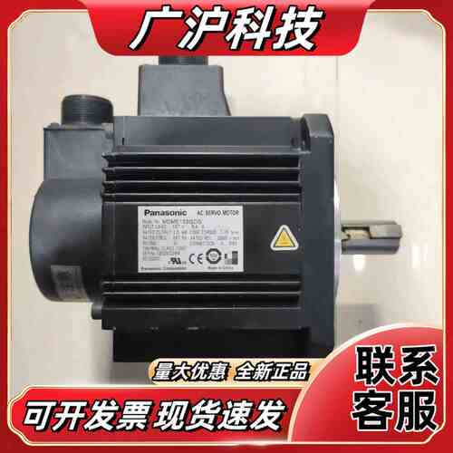 A5 MDME152GCG/MDME152GCGM议价