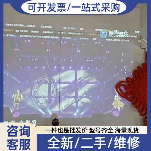 议价明基EP7930高清1080P家用投影仪，3500流明 19