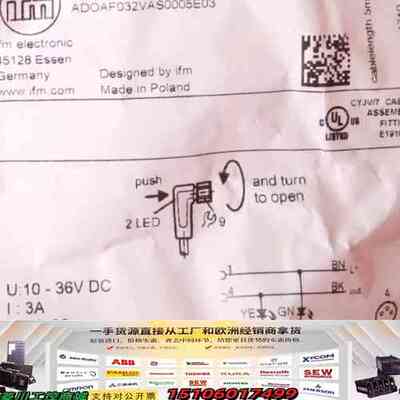 IFM EVT131 易福门连接线 ADOAF032VA议价