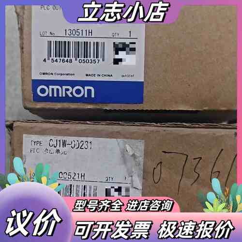 PLC CJ1W-0D231议价