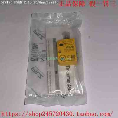PILZ 512110 512120 522120 502121 502220 502221 PIL磁性传感器