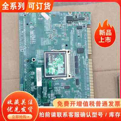 艾讯SBC82400/01 Rev.A2工控主板成色还可以功