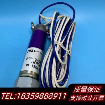 UV传感器 C7027A1031询价