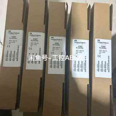 IC697ALG230 GE模块