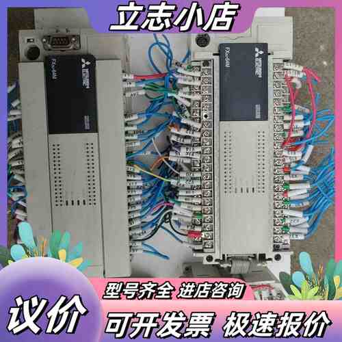 PLC 3U系列！FX3U-64MT/ES600议价