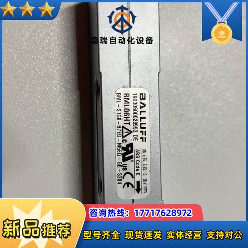 巴鲁夫传感器 BML041H BML-S1G0-S7ED-M议价