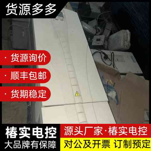 ABB变频器ACS510-01-195A-4,110KW三相询价