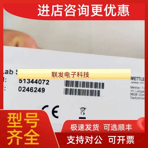 议价梅特勒-托利多InLab Science Pro-ISM低离子玻璃PH电极513440