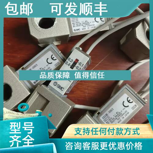 议价IS10E-3003