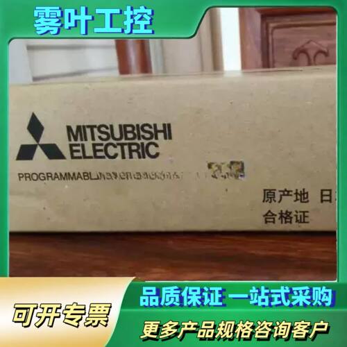 Q系列Q03UDVCPU Q04UDVCPU Q06UD【议价】