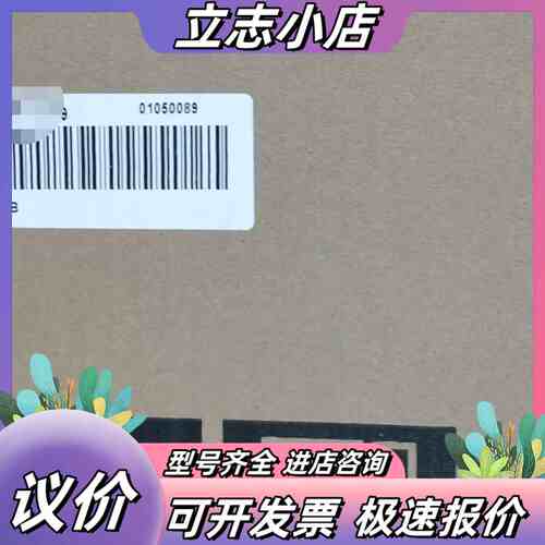 汇川伺服驱动器IS650PT032IUX-B全新带盒码一议价