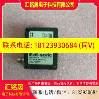 :di-soric德森克 LHT51M200G3-T3 LHT 51 M 200 G3-T3现