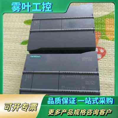 95新正品 1214c【议价】