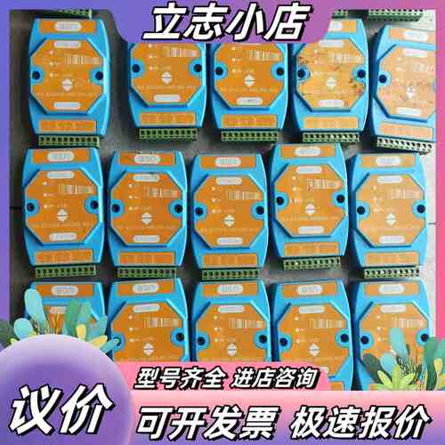 银杏科技 EVC8013磁耦隔离器USB转232！ USB转议价