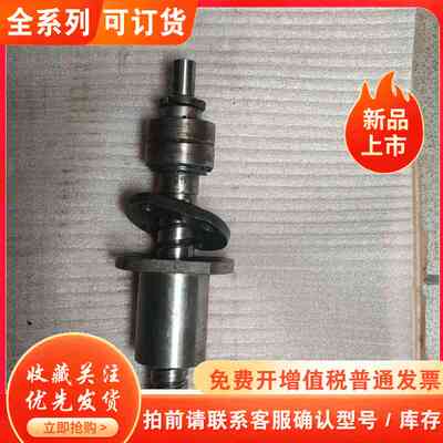 研磨丝杠S2010H5131