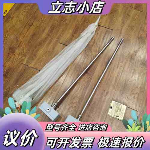 加拿大 HOLLINSYS 液位计WIOM-L750-220议价