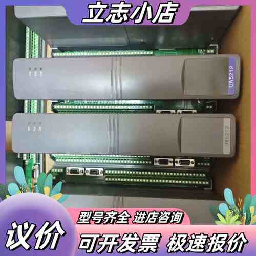 500系列UW5212十UW5274，48套，生产日议价