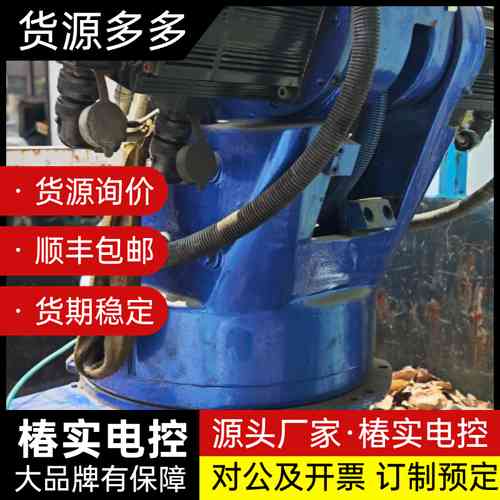 六轴机械臂,带控制柜,橙色看视频!工厂置换下来的,机器没啥大