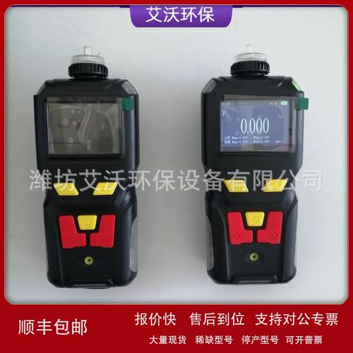 便携式复合气体检测报警仪 AWX4-4H2S、SO2、CO2、NO2硫化氢议价