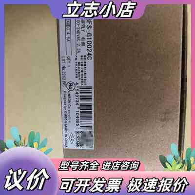 开关电源S8FS-G10024C,全新原装，片，议价