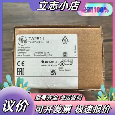 全新原装正品 IFM易福门 TA2511 温度变送器 实物拍议价